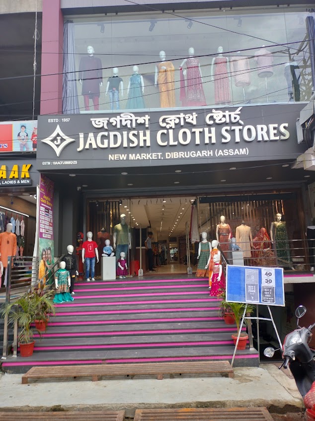 Jagdish Cloth Stores Dibrugarh Storefront